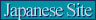 Japanese_Site